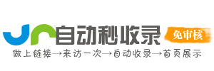 正镶白旗投流吗,是软文发布平台,SEO优化,最新咨询信息,高质量友情链接,学习编程技术